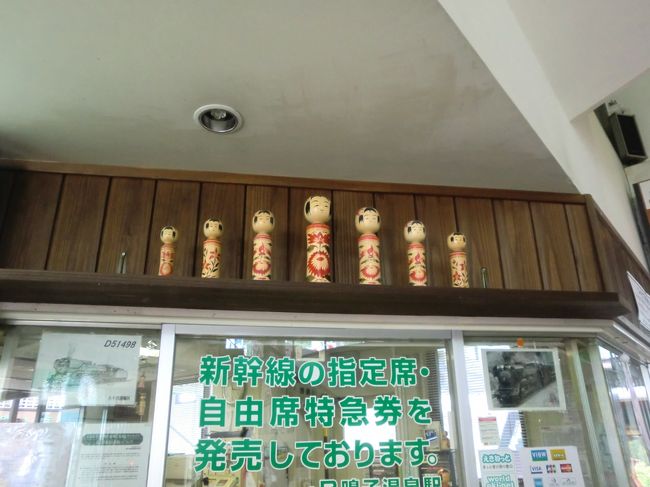 駅にもやはりこけし。きれいに並んでいます。