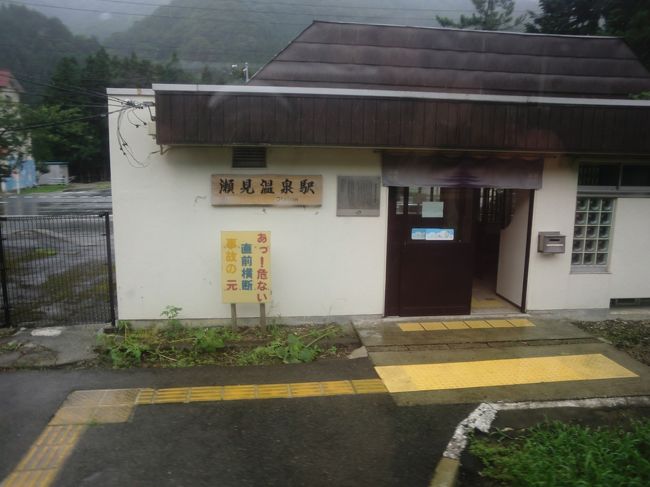 もうすぐ新庄、瀬見温泉駅まできました。<br />ここまで来たら、すごい雨！