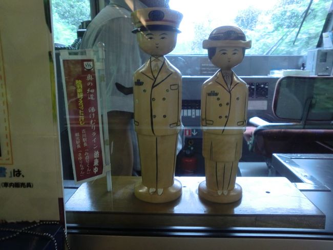 みのりのためのこけしだそうです。