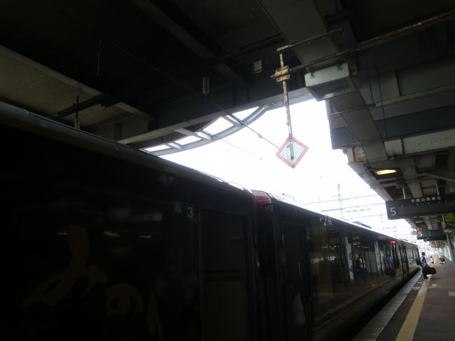 ということで、新庄駅に到着。<br /><br />パンダグラフがないので、電車ではなくディーゼルということが分かります。<br /><br /><br /><br />この後、新庄をぶらぶらして、酒田、新潟へ向かいます！