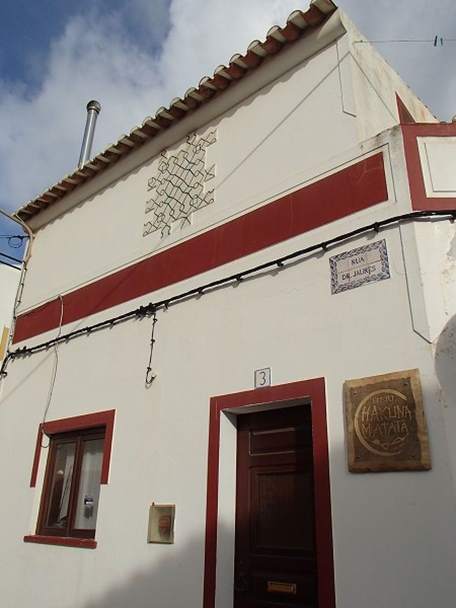 Hakuna Matata Hostel<br />ザンブジェイラにあるゲストハウスを利用しました。小じんまりして落ち着けるところでした。２階にはテラスもあり外で食事もできます。