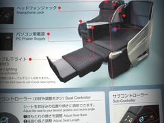 日本の企業が３５％の部品を任されているとか。まあ、だいぶ騒がれたんで、皆様ご存知で....