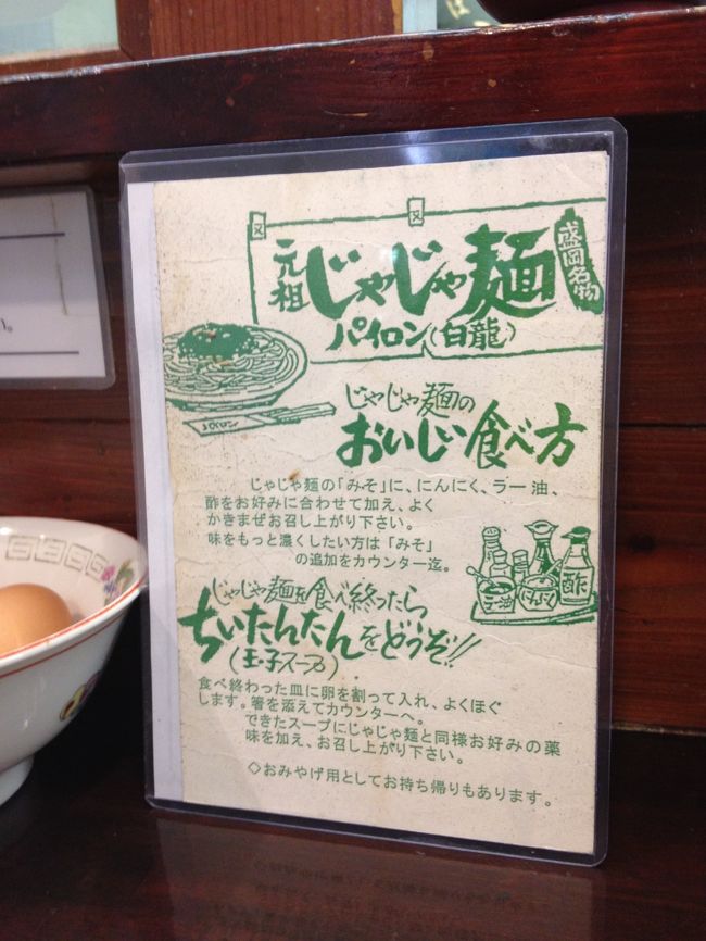 ホテルの方に教えていただいた、カクトクというショッピングセンターの中にある支店へ。全く並ばずに入れました。買い物途中、会社帰りに寄ったと思われる地元の方々が多く利用されているようで「これからチータンタンだからちょっと待ってって」なんて会話は関東では聞けません。