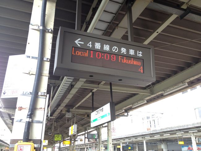 郡山では同じ列車が福島行となったので乗り換えする必要はありませんでした。