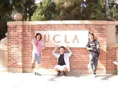 LAの名門大学の1つUCLA