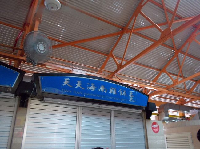 なんと月曜日は定休日でした。残念。