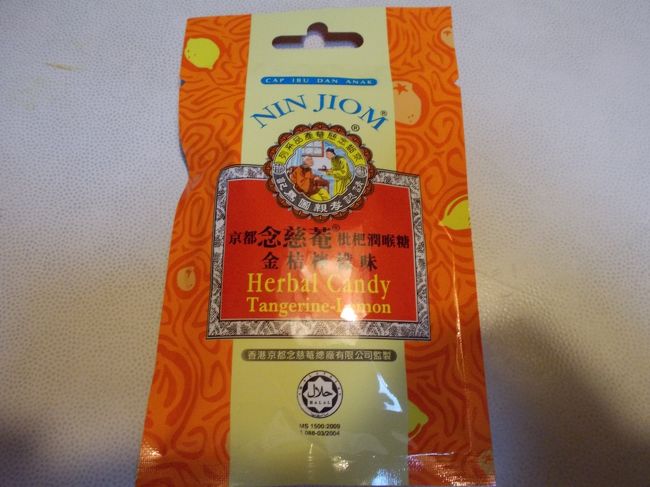 喉に良く効くとの事で買いました。