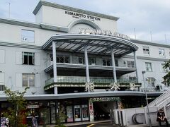 ６時半から朝食バイキング。
ヨメはパン食、私は米食。いつものことながら息もピッタリな私たち。（笑）

熊本駅から豊肥本線［ほうひ？ほんせん］と読むのでしょうか？
熊本から大分・別府に向かう線路で、肥後から豊後へ・・・。