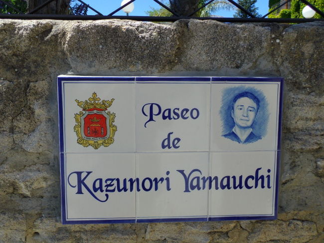 カズノリ・ヤマグチ氏のプレート