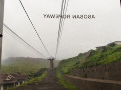 「火山博物館でも見る？」　「地学には興味なーい！」

「オルゴール館は？」　「小樽とかの方がよかったから、別にいいー！」

「何か食べる？」　「いらん！」

というわけで、雅ヨメとはいつも意気投合（笑）
じゃあ「火口」を見に行こうと・・・。
