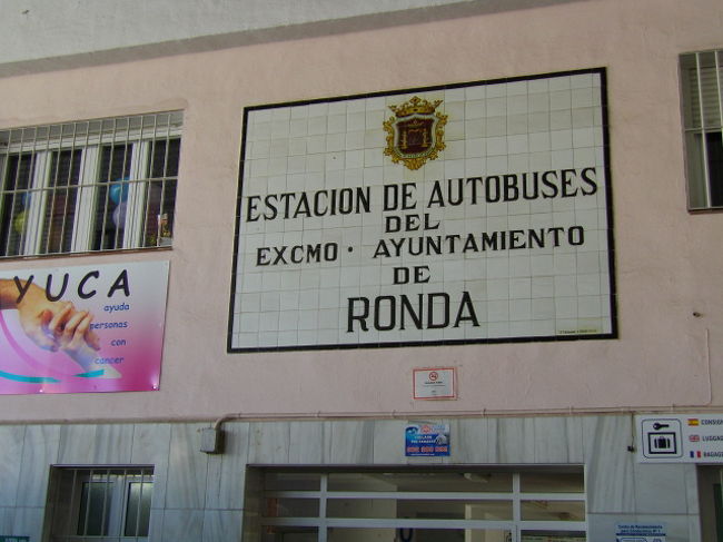 ロンダ<br />バスターミナル