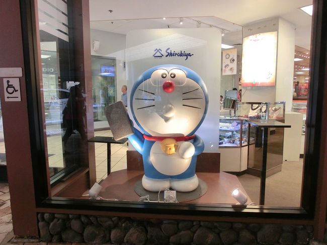 　アラモアナセンターへ。お買い物です。<br /><br />　白木屋にドラえもん、発見。