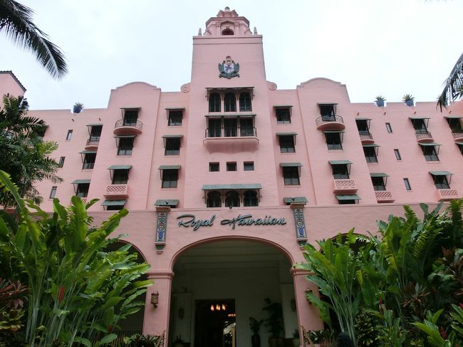 　シェラトンを横切って、ロイヤルハワイアンホテルへ。<br /><br />　曇り空なのが残念です。<br /><br />　ピンクパレスは青空に映えるんですがねー。