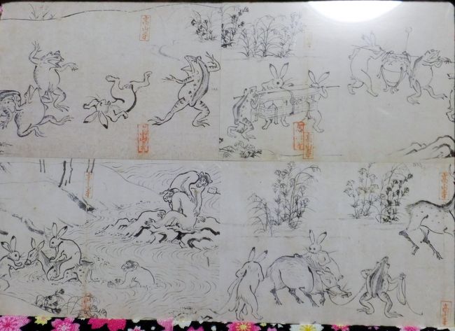 京都の旅 カエル うさぎ 猿に 会いに 京都の旅行記 ブログ By Mioさん フォートラベル
