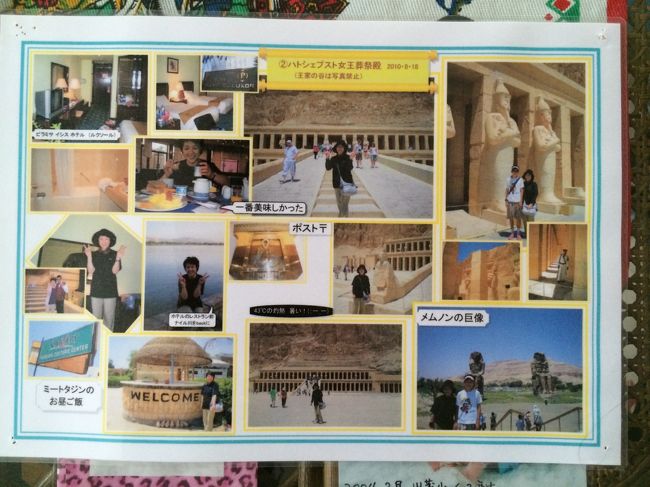 ハトシェプスト女王葬祭殿<br />暑さも吹っ飛ぶ偉大さでした。<br />（何年か前に何人か射殺されました）