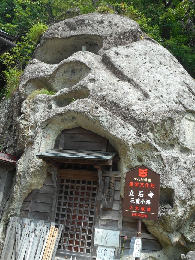 三重小塔<br />格子の中に　冗談みたいに小っちゃーい三重の塔が