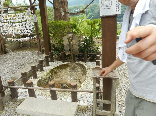 硬貨に名前を書いて　からだの悪い所と同じ場所に置くと<br />良くなるとのことでお願いして来ました