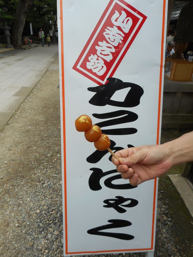 登る前に食べていれば　奥之院まで行けたかも