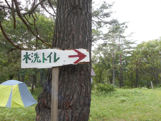 この広さでトイレが二カ所