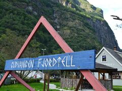 グドヴァンゲン港に到着。
飽きない景色で、約２時間立ったままでしたが満足の船旅でした。
