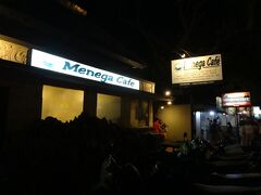 　ディナーは「Menega Cafe」
　ジンバランのイカンバカールのお店。
　　*イカンは魚、バカールは焼くなので魚の炭火焼屋さんって感じ。
　　 でも、ココナッで焼いているらしいけど。
　