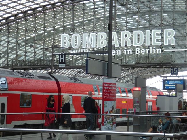 中央駅の上のホームです。