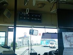 ANA1771便にて石垣空港へ。
使用機の到着が遅れ、予定より20分ほど遅れて出発。

14時過ぎに石垣空港に到着し、バスで石垣離島ターミナルへ向かいます。
空港を出て左へ歩くと、バスの運転手さんが誘導してくれたので
すぐにわかりました。

40分〜45分ほどでバスターミナルへ到着。港はここから歩いて3分ほど。
バス代は540円。
おつりは出ないので、両替をしてピッタリ払います。