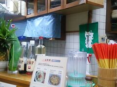 この夜3軒目
「島そば一番地」
店名の「島そば」とビールをいただきました。