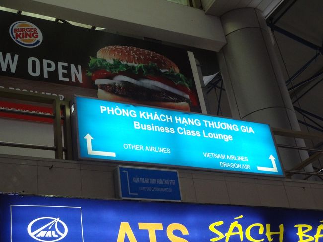 とりあえずなんとか余ったドンを使い切り、<br /><br />空港ラウンジへ