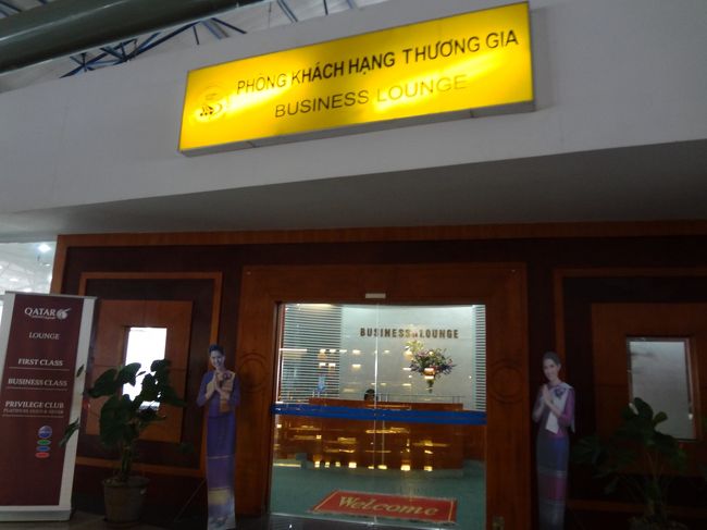 ベトナム航空以外の共用ラウンジ
