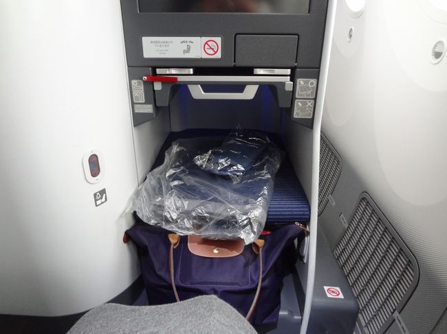 足許も十分な広さ