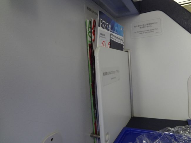 ブックスタンドも使いやすい