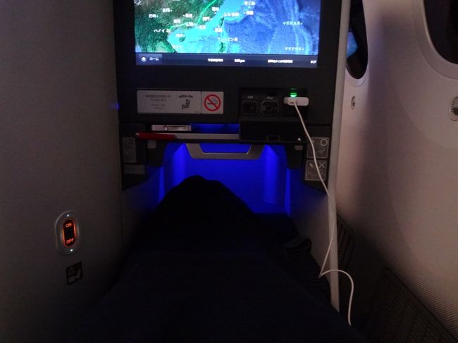 フラットにした時。<br /><br />足許のライトがムーディー（笑）