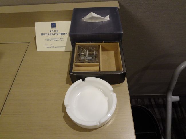 アクセサリーケースとか