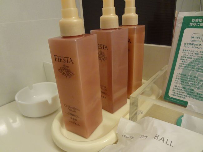 スキンケア用品とか<br /><br />女性に嬉しいアメニティいっぱい