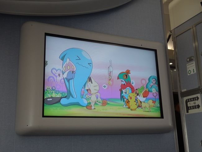 この日は結構揺れていた為、食後のドリンクサービス無し。<br /><br />ドリンクは要らないけど、お茶菓子欲しかった(´・ω・`)<br /><br />夏休みシーズンだからか機内の映像はPOKEMON！！<br /><br /><br />そして、今回の旅行でようやくステイタスがブロンズになりました！！<br />後1万チョイでプラチナです。<br /><br />とりあえず、来月念願の一人旅をする予定なので、目標が近づいてきた感じ。<br />のんびりSFCゲットをめざします(´∀｀)<br />