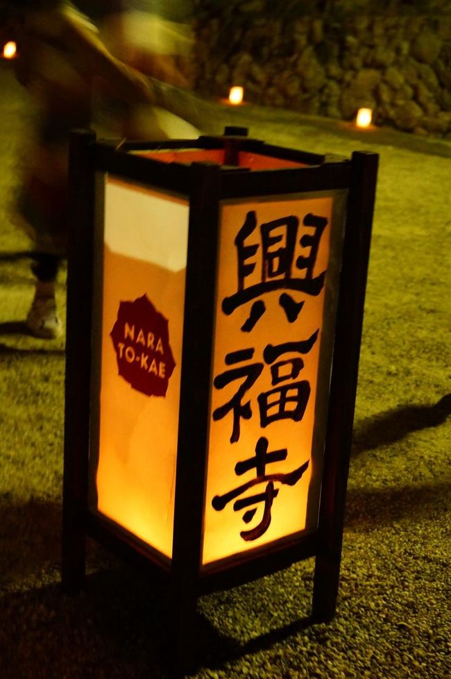 猿沢池から興福寺へ向かいます。