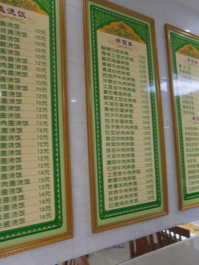 お粥が見つからず一人で蘭州麺に入ります、ここ安くて美味しかった！