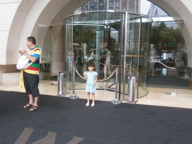 そして地下鉄でとうとうウエスティンへ・・・タクシーで行きたいと言ったら鬼嫁に高いと拒否されて・・・しかーし、降りる駅を間違えるわ、んで降りてタクシー使うわで(｀ε´)