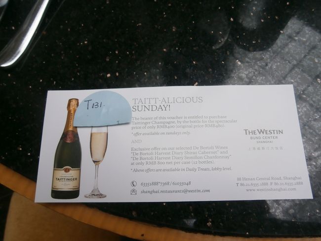 前もって予約しておいて、入口でお金払います。大人2人1316元＝約2万2千円くらい・・・しかし値段以上のものがあったと思います！！ちなみに子供4歳未満は無料です、4歳以上は半額必要です。