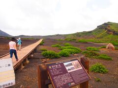 中岳の観光を終えた後、来る途中にあった砂千里ヶ浜に立ち寄ります。　ロープウェーで観光に来てたら、ここの場所の存在も知らないままだったかも!