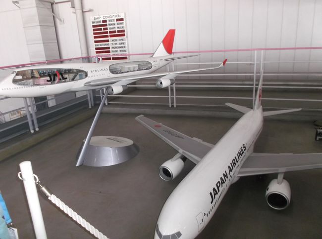 JAL、「御翔印 JAL SKY MUSEUM」を発売 - TRAICY（トライシー）