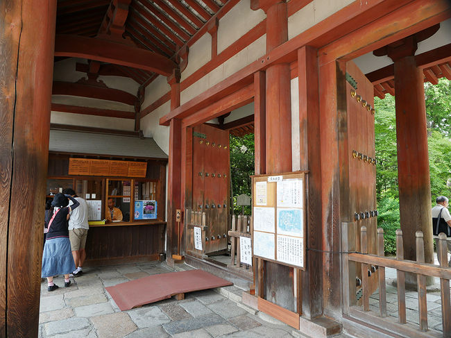 拝観料は大人600円　8：30〜17：00（拝観入場は16：30迄）