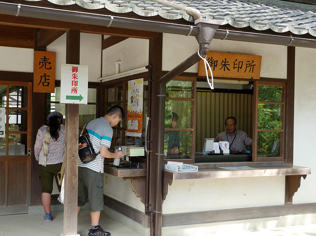 金堂［ 国宝 ］よこに売店、御朱印所、洗面所がある。