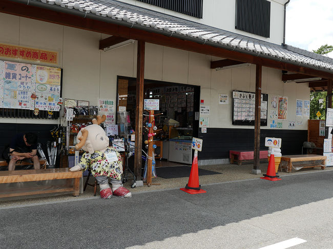 お土産店