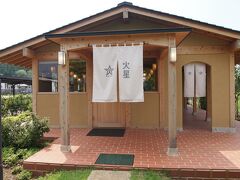 このレストラン、「火星」は、ななつ星in九州の乗客が朝食を食べる場所としてOPENしたお店。　朝食時間帯は、もちろんななつ星in九州の乗客しか利用できませんが、ランチとディナーは一般客も利用できます。
http://nanatsuboshi-in-kyushu.jp/blog/11.html

ななつ星in九州には乗れなくても、乗客と同じレストランで食事を食べて、リッチな気分だけでも味わいたい〜!(って思ってる時点で、フツーに庶民(笑))。