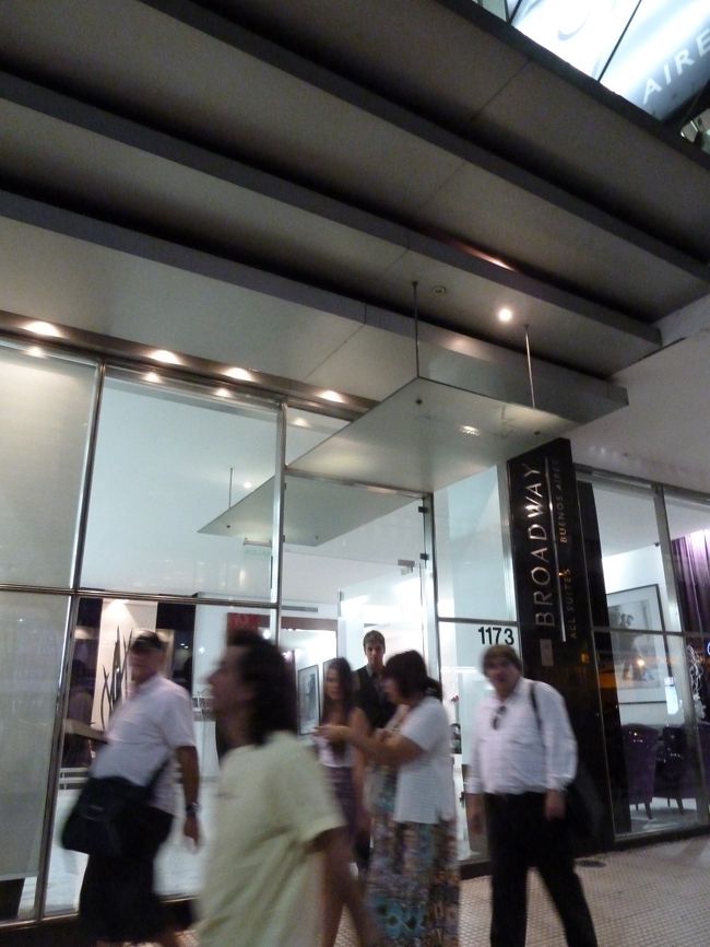 ホテル。<br />ブエノスアイレスではこのホテルにお世話になります。