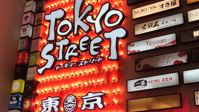 2度目のマレーシアはクアラルンプールに4泊 1日目 パビリオンklをぶらぶら歩き 夕食はバクテー 肉骨茶 クアラルンプール マレーシア の旅行記 ブログ By Entetsuさん フォートラベル 2度目のマレーシアはクアラルンプールに4泊 1日目 パビリオンklをぶらぶら歩き 夕食はバクテー 肉骨茶 クアラルンプール マレーシア の旅行記 ブログ By Entetsuさん フォートラベル