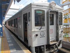 朝10時6分　宮崎駅発の観光列車「海幸山幸」号に乗ります。

今回は、「日南レール＆バスきっぷ」を利用して。

「海幸山幸｣と観光バス｢にちなん号｣を組み合わせて、日南観光ができます。

今回わたしたちは、行きを列車、帰りをバスで選択。

事前にJR九州に電話して予約しました。（大人　2870円　こども　2250円）