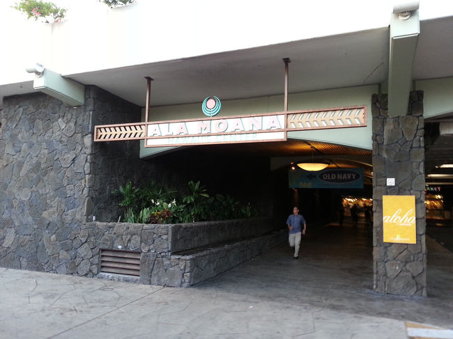 その後特に用事があったわけでは無いんですがJALトロリーでA-LA-MO-A-NA-に。<br />